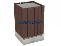 Урна деревянная квадратная с бетонным основанием МАФ 1633 в Сургуте