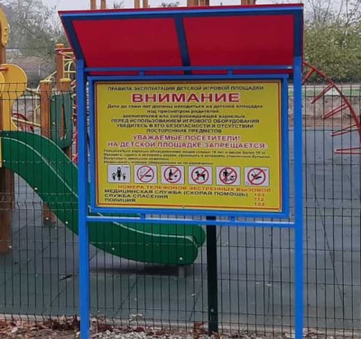 Информационный стенд МАФ 6006 в Сургуте